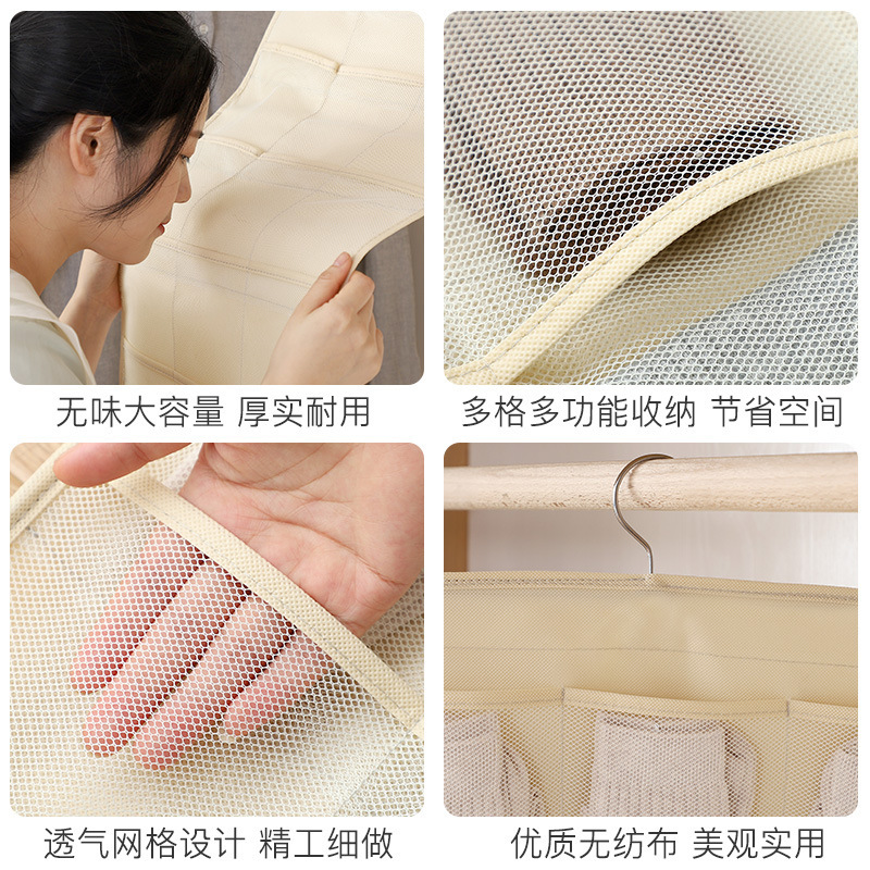 Wall Hanging Fabric Underwear  - Sock Organizer Tray recension och pris