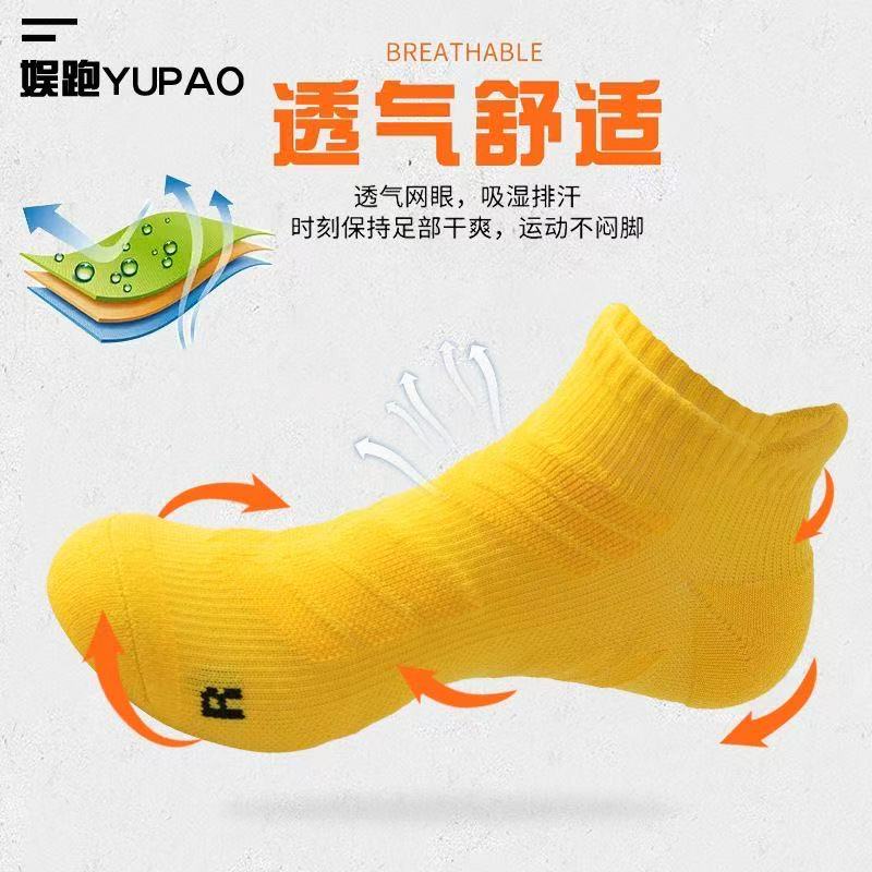 5 Pairs Men Large Size 39-45 A - Ankle Brace Sock recension och pris